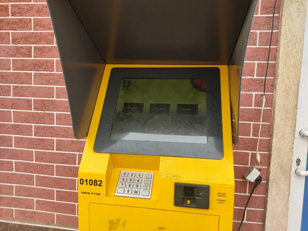 Payment terminal Kapitalbank, Payment Terminal, Tashkent, photo