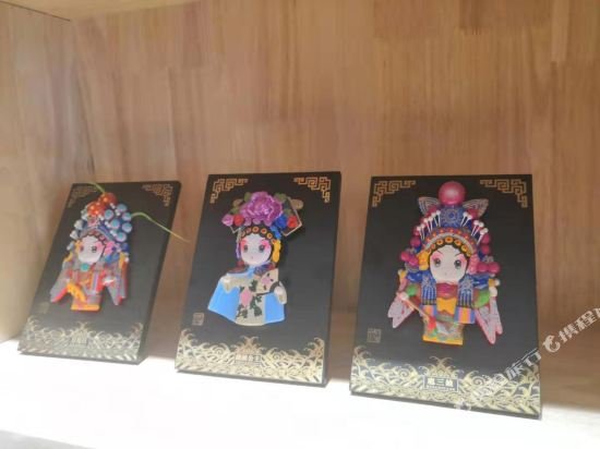 Фото Happy Dragon Saga Hotel (Beijing Tiananmen Wangfujing)