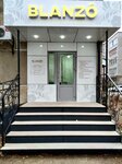 Центр Эстетики Волос Blanzo (ulitsa Shestakova, 101) ، صالون تجميل