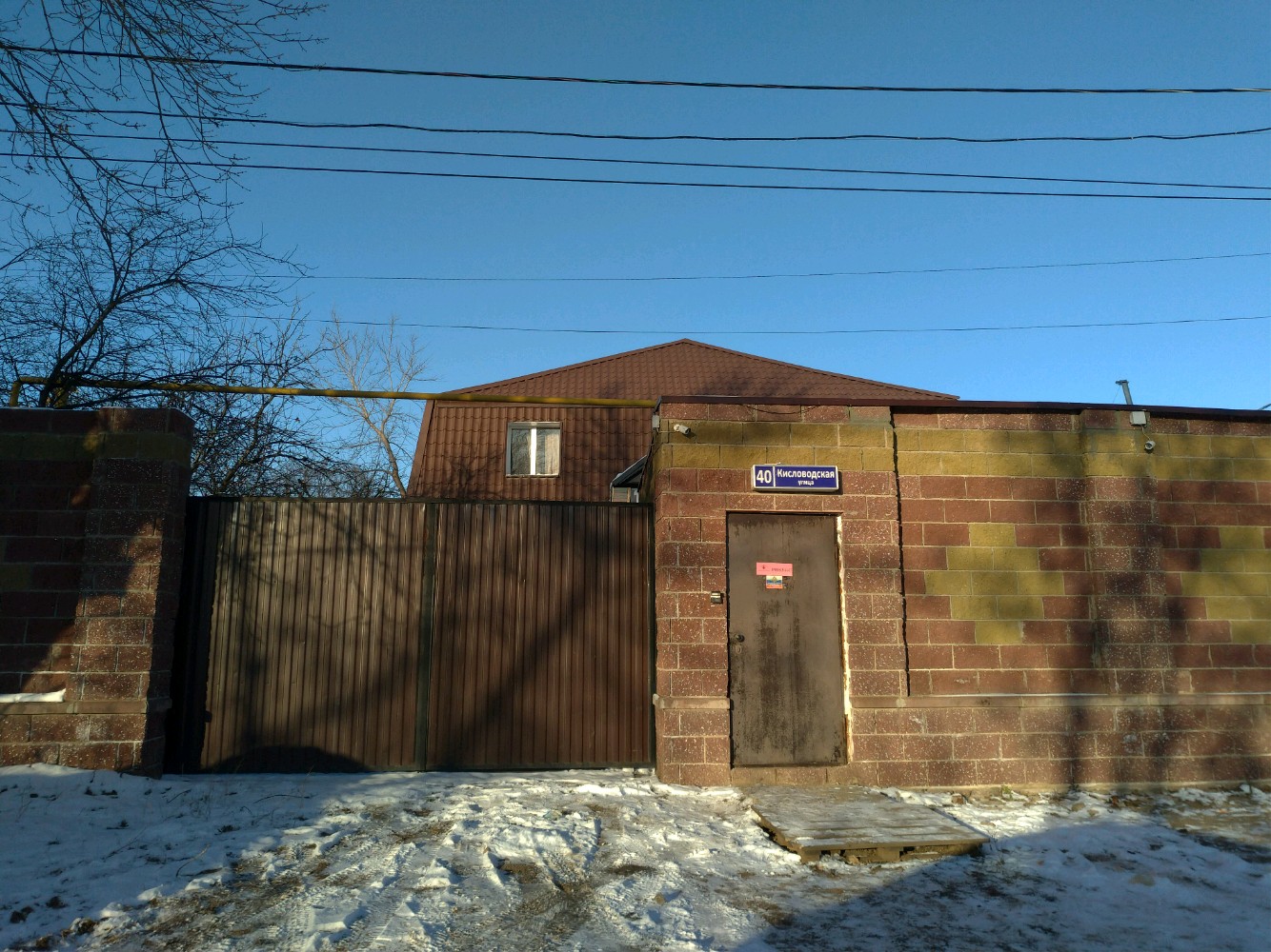 Фото Бристоль