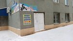 Аккумуляторы (ул. Рукавишникова, 26), аккумуляторы и зарядные устройства в Кемерове