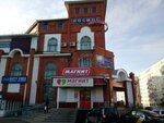 Cosmos (Saransk, Kosareva Street, 5А), centro comercial