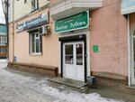 Stomatologiya Doktor Zubov (Ukrainskaya ulitsa, 15) ، عيادات الأسنان