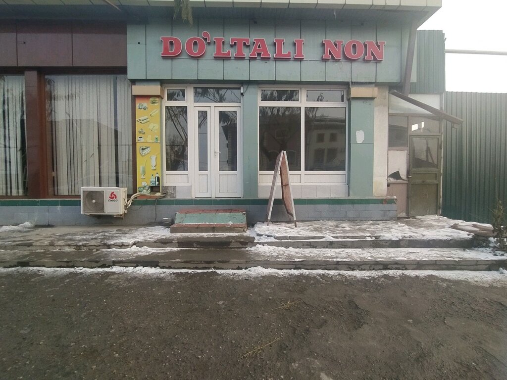 Bakery Дўлталий нон, Andijan, photo