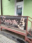 Fantastic (ulitsa Kondaurova, 22), lingerie and swimwear shop