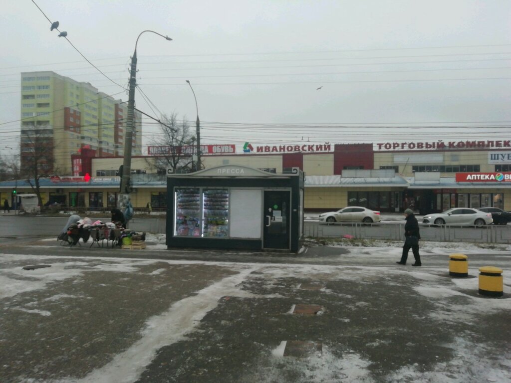 Newsagents Пресса, Ivanovo, photo