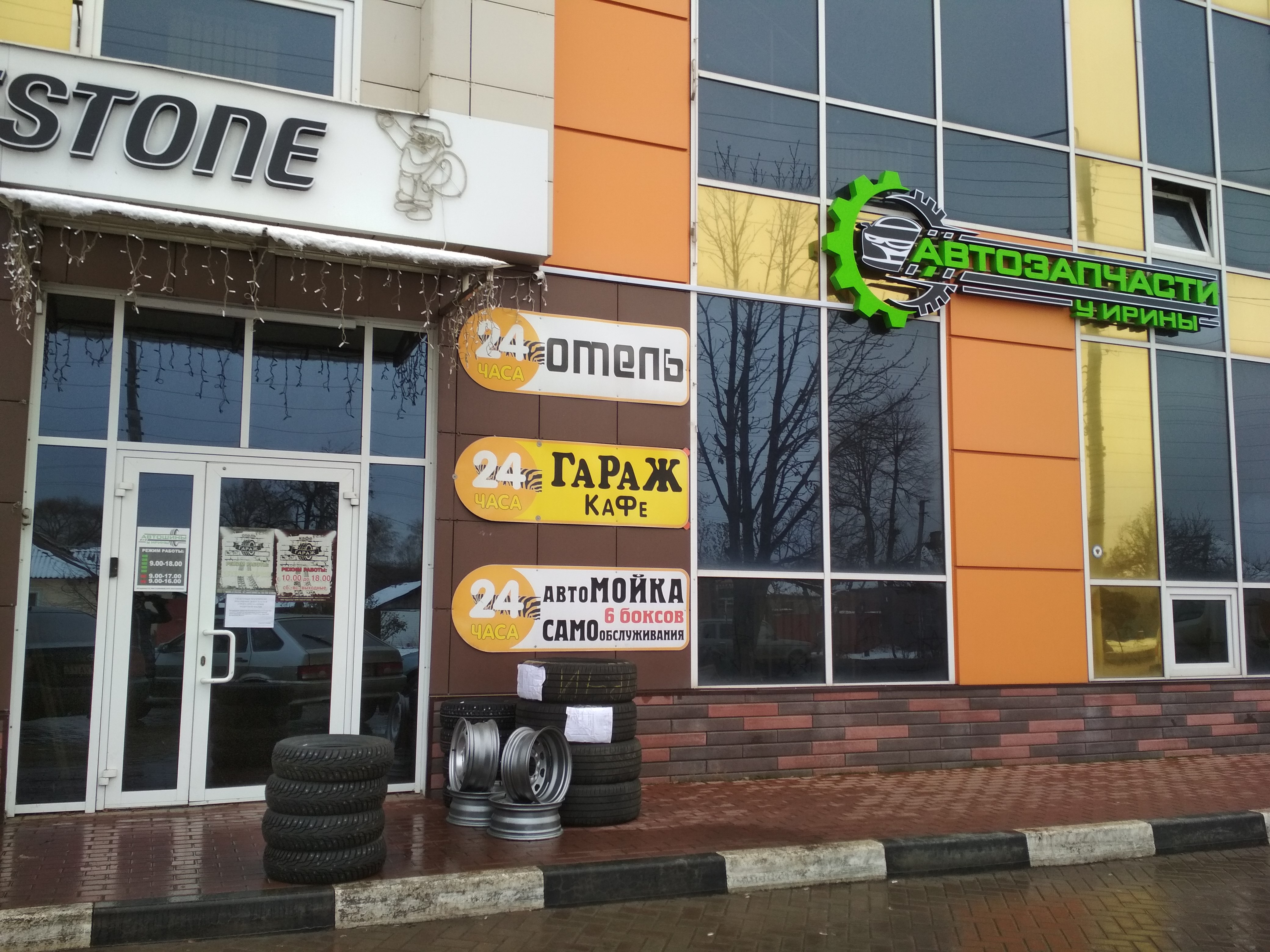 Фото отеля 1