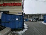 Коробейник (Ново-Астраханское ш., 81, корп. 5), продуктовый рынок в Саратове