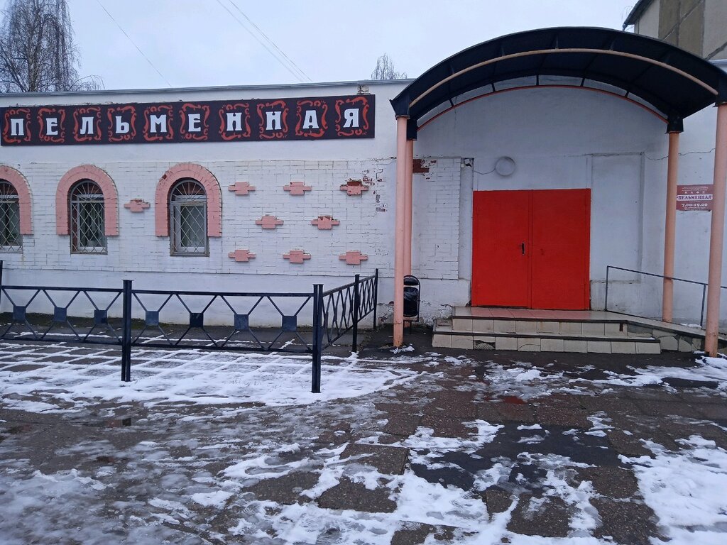 Пельменная просп карла маркса 59а фото