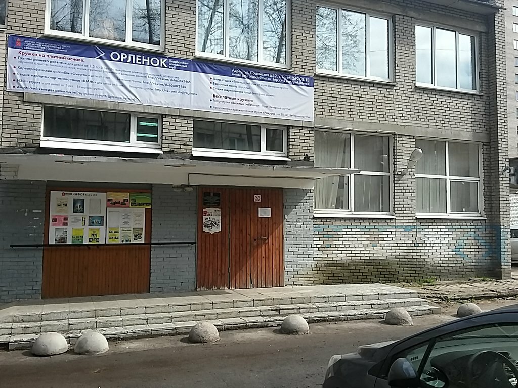 Concert hall Подростково- молодёжный клуб Орленок, Astrahan, photo