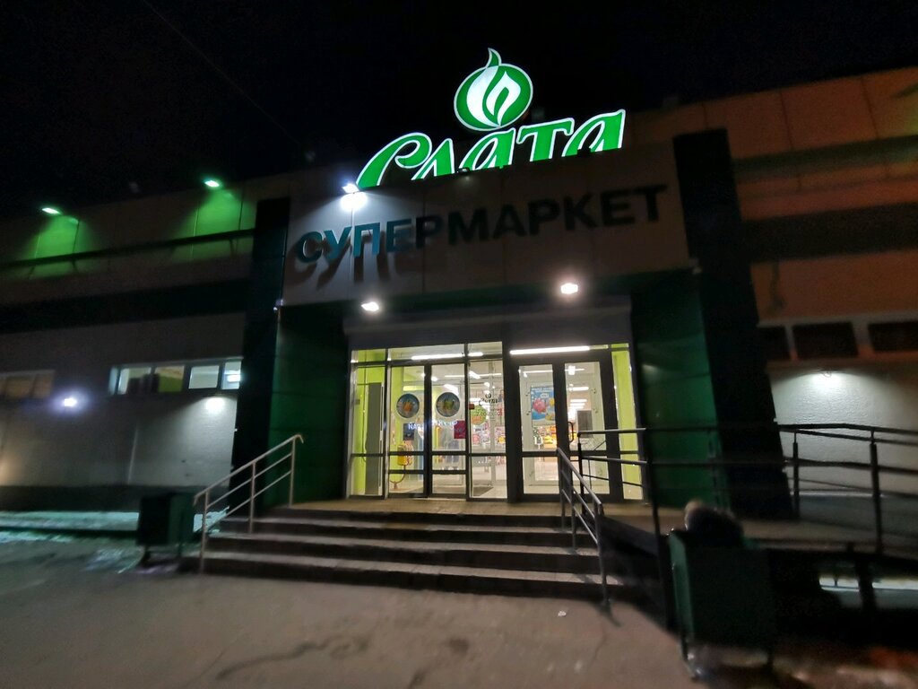 Supermarket Slata, Irkutsk, photo