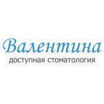 Валентина (Будапештская ул., 17, корп. 3), стоматологическая клиника в Санкт‑Петербурге