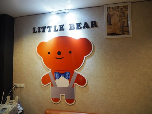 Гостиница Little Bear в Хатъяй