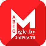 AutoParts Migle.by (vulica Chajkowskaga, 8), punto de entrega