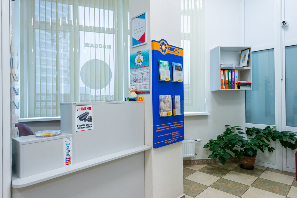 Medical center, clinic Kind Doctor, Minsk, photo