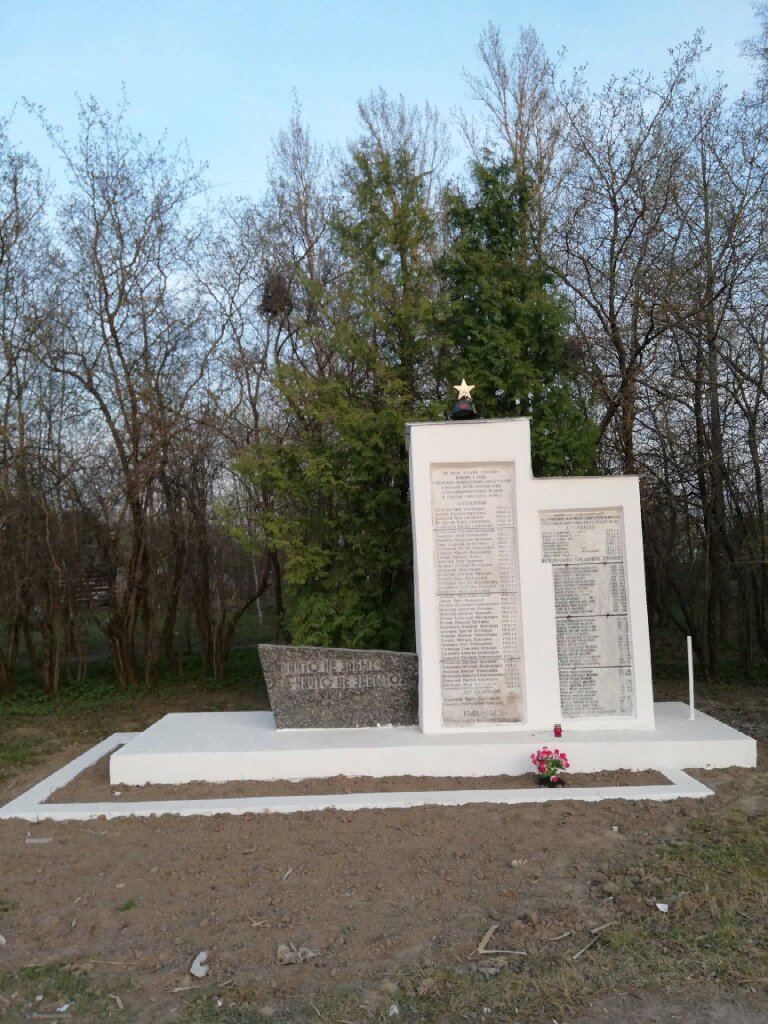 Monumento, memorial Мемориал Великой Отечественной войны, , foto