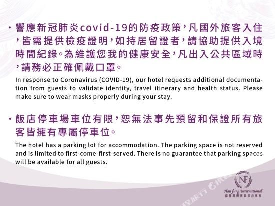 Фото Inn by the Village