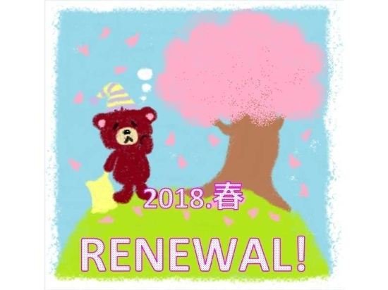 Фото Issyuku Hotel Asakusabashi