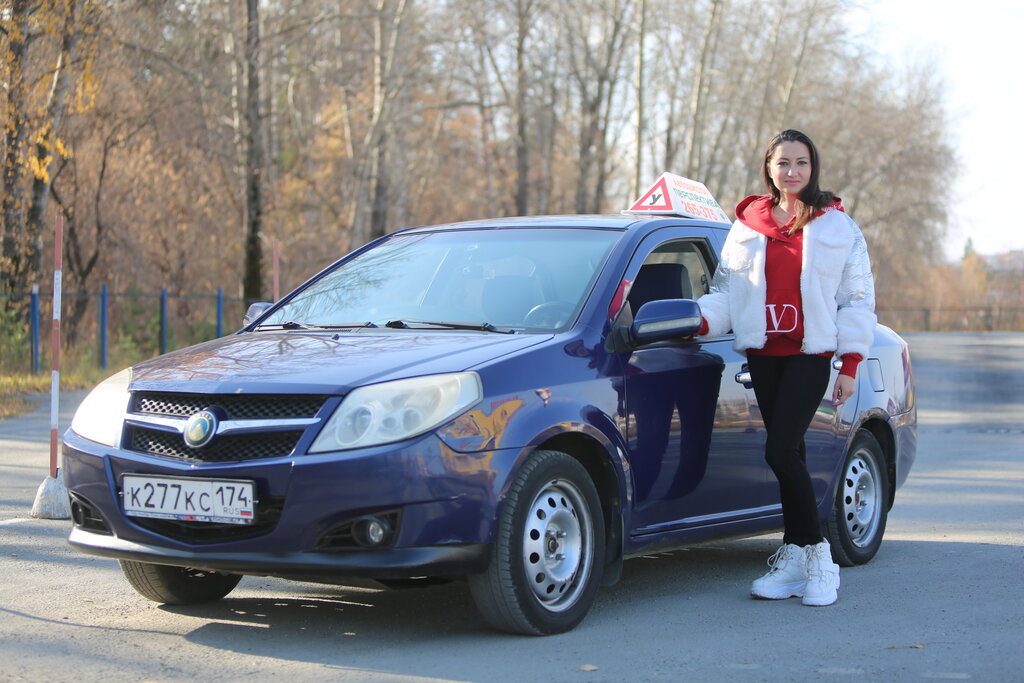 Geely автошкола