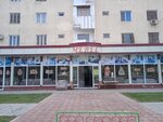 Mebel (Buyuk Ipak Yuli Street, 95) ، محل أثاث