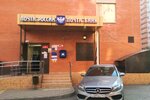 Otdeleniye pochtovoy svyazi Krasnodar № 350028 (Vostochno-Kruglikovskaya Street No:28/1), postahane, ptt  Krasnodar'dan