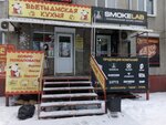 Вьетнам кафе (21-ya Amurskaya ulitsa, 16), cafetería