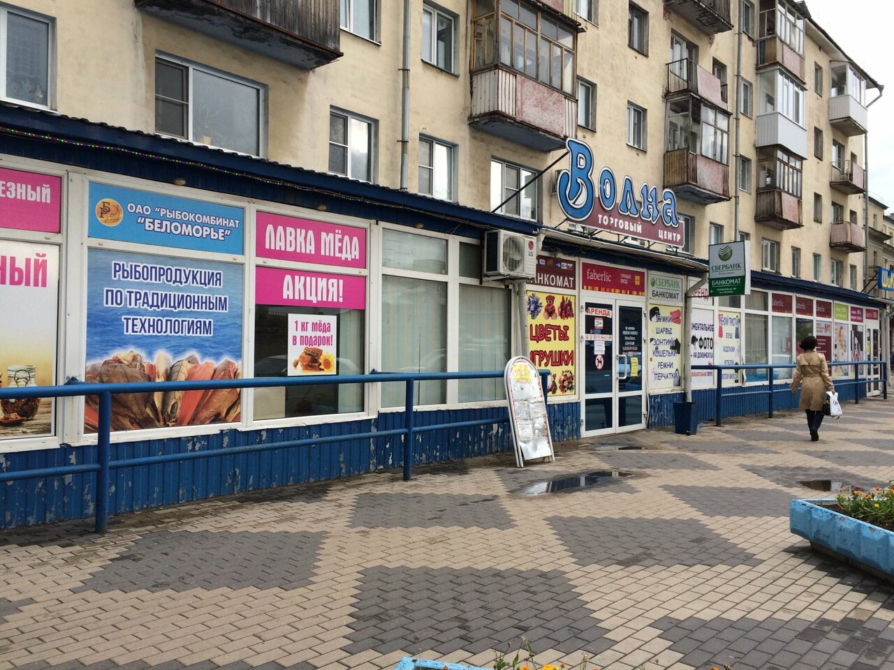 Полина троицкий просп 38 архангельск фото