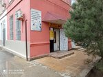 Фото салон (ул. Назарова, 9, Каспийск), фотоуслуги в Каспийске