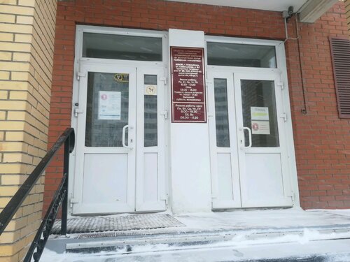 Коммунальная служба Сибирская инициатива, Новосибирск, фото