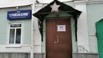 Stroyzakazchik (ulitsa Andreya Blazhennogo, 56) ، خبرة البناء والإشراف الفني