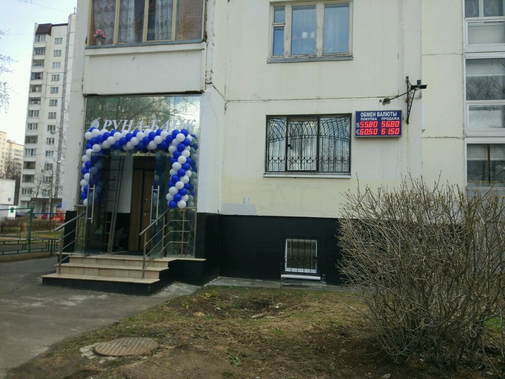 Банк Руна-Банк, ДО Зeлeнoгpaд, Зеленоград, фото