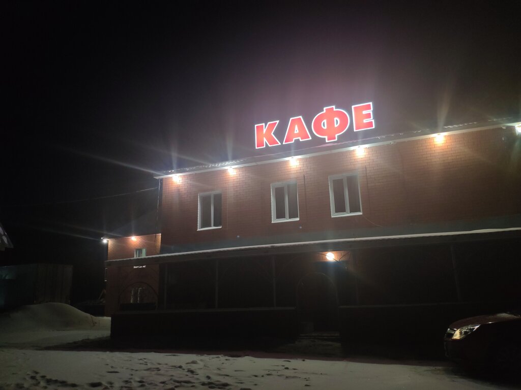 Kafe Азербайджан, Permski krayı, foto