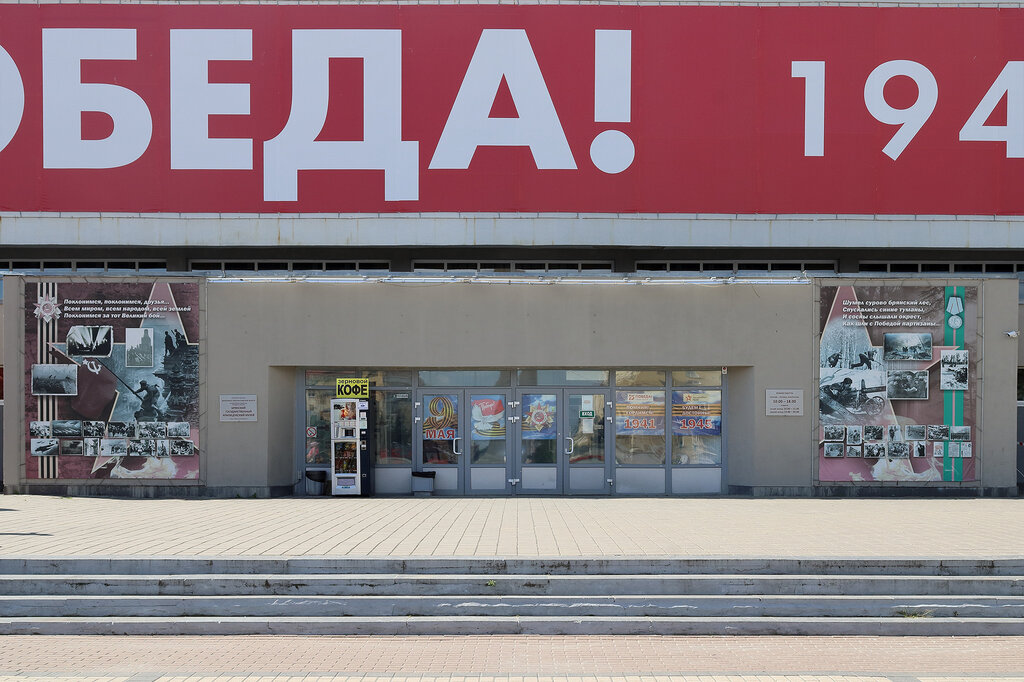 Museum Krayevedchesky muzey, Bryansk, photo