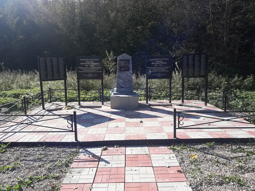 Monument, memorial Мемориал погибшим воинам Великой Отечественной войны, Tver Oblast, photo