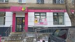Magnit Kosmetik (Degtyaryova Street, 98), tienda de perfumes y cosmética