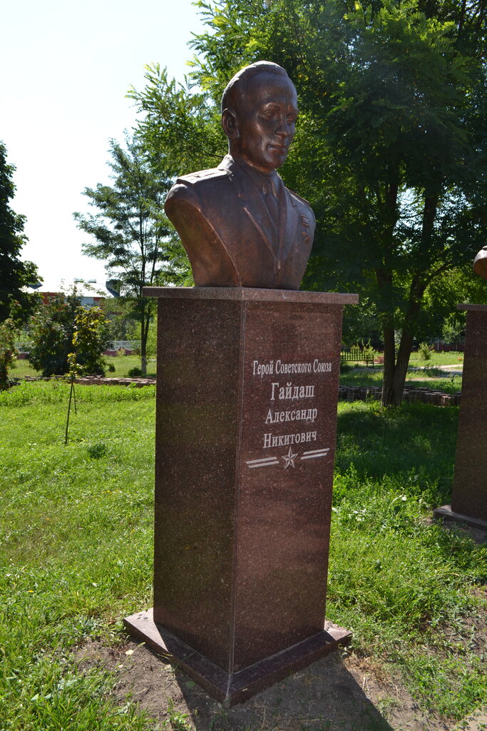 Monument, memorial Бюст Героя Советского Союза Гайдаш А.Н., Korocha, photo