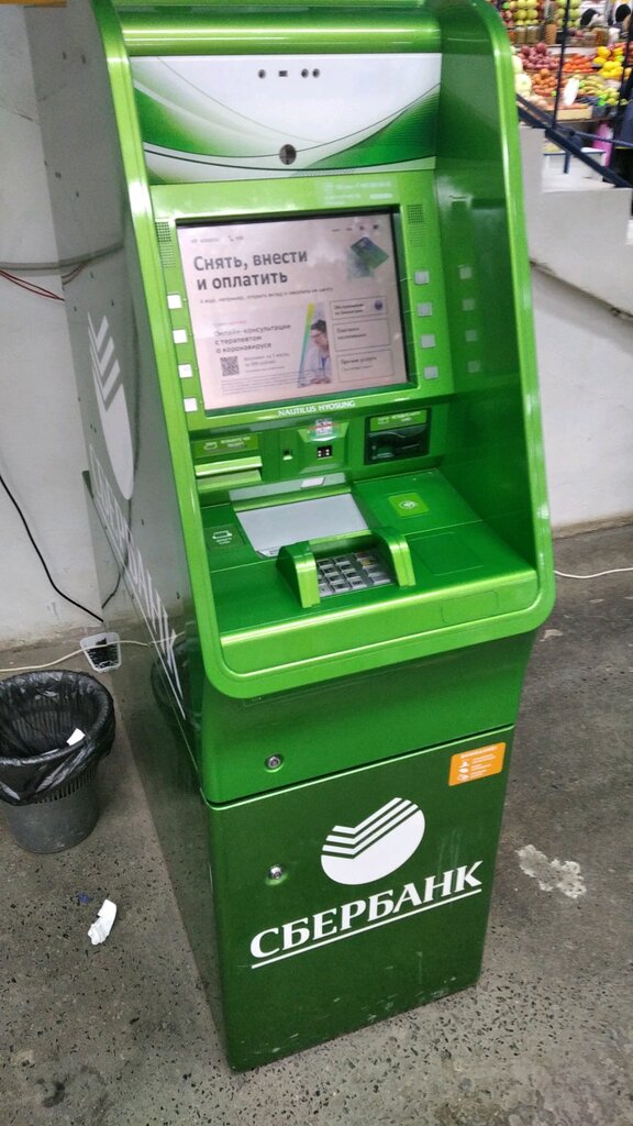ATM Sberbank, ATM, Tyumen, photo
