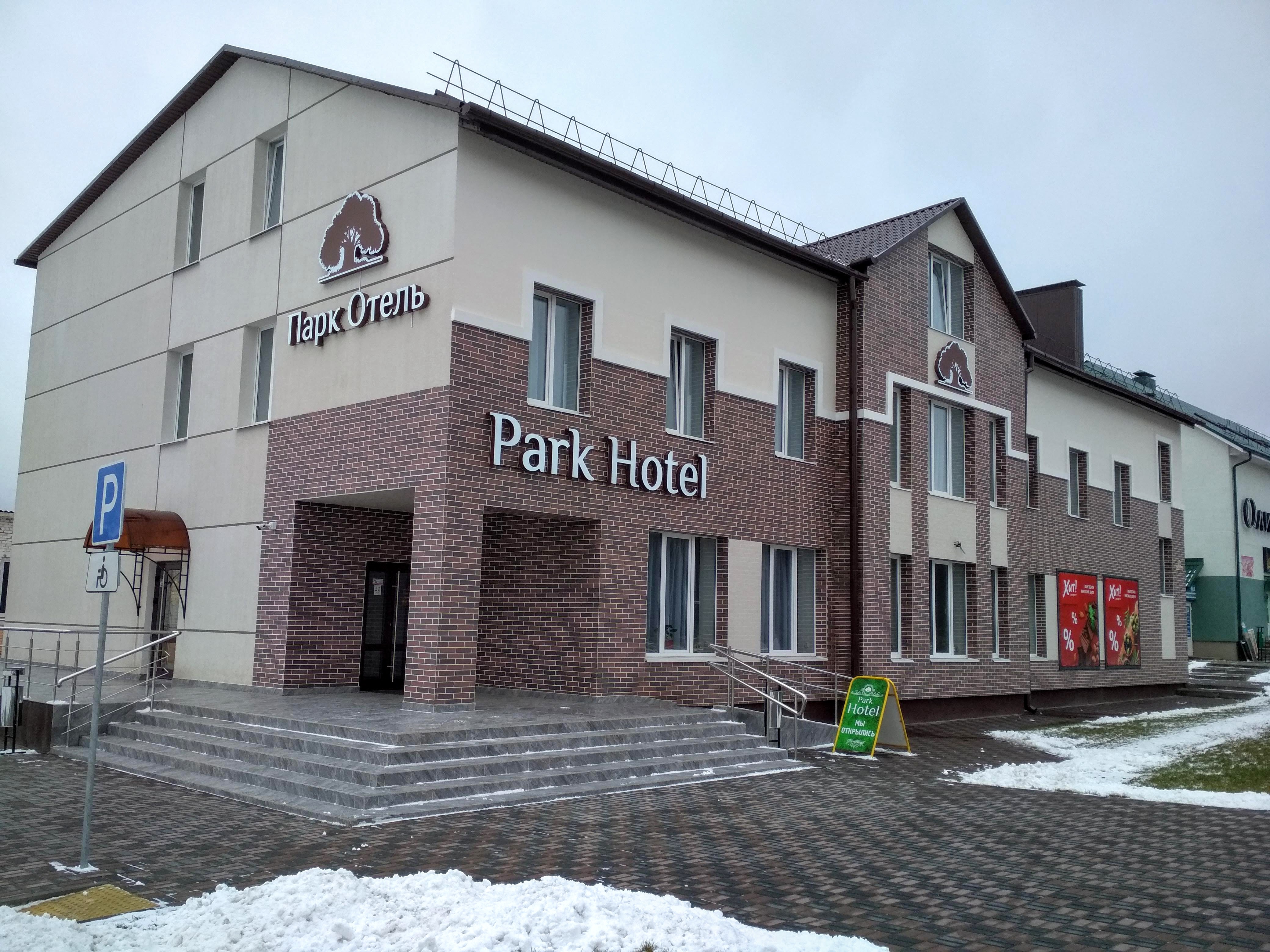 Фото отеля 1