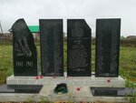 Бердину Гали Иркабаевичу (derevnya Bayguzino, ulitsa Pionerskikh Lagerey, 1А), memorial plaque, foundation stone