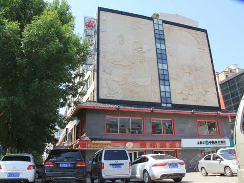 Гостиница Jinjiang Inn Yishui Fuqian Square