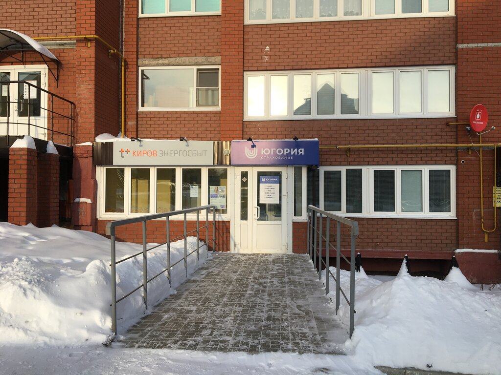 Автострахование кирово чепецк