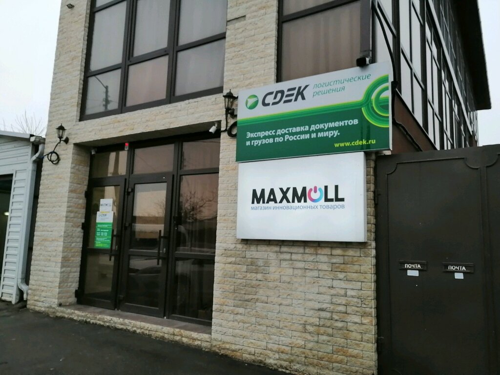 Metal detectors Metal Detectors, Krasnodar, photo