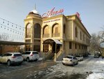 Asel (Vahtangov kóshesi, 1Б), banquet hall