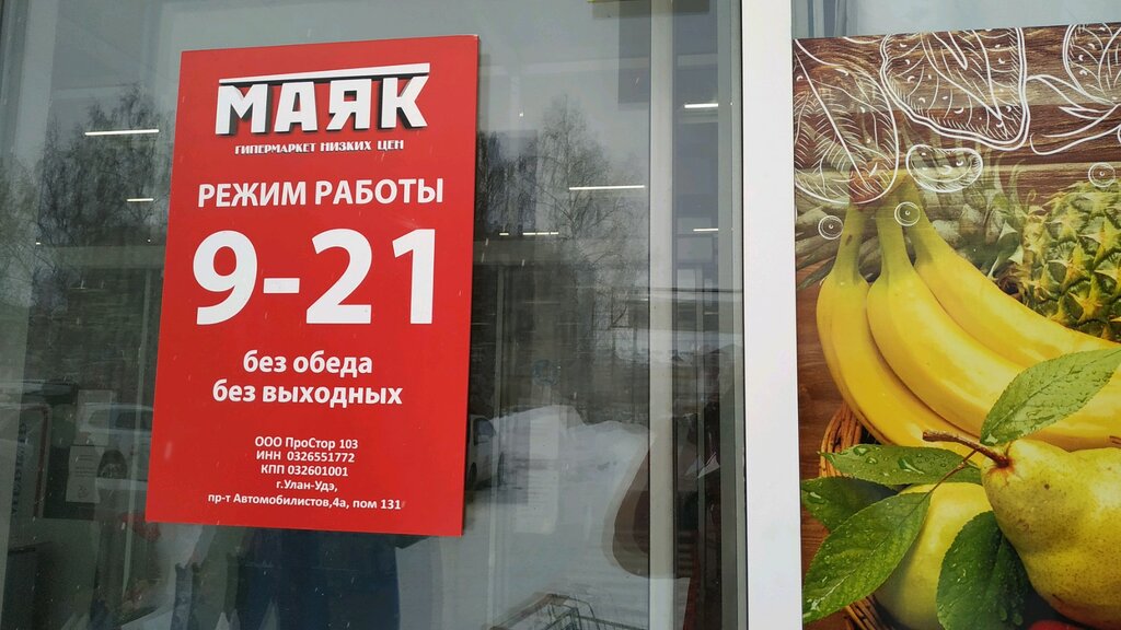 Маяк ул малахова 177е корп 2 фото