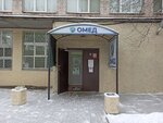 Омед (Бухарестская ул., 74, Санкт-Петербург), медицинская комиссия в Санкт‑Петербурге