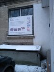 Офис Техник (Mikhaila Nagibina Avenue, 14А), reparación de equipos de oficina