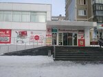 Сбербанк, банкомат (Druzhby Avenue, 11А/2), atm