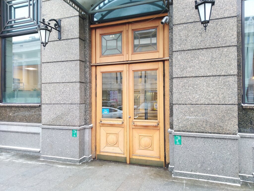 Business center Renessans Forum, Saint Petersburg, photo