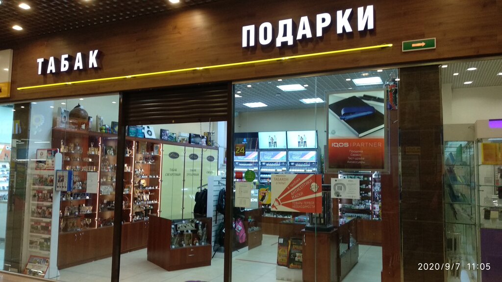 Магазин табака и курительных принадлежностей Табакон, Санкт‑Петербург и Ленинградская область, фото