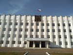 Администрация муниципального образования Горномарийский муниципальный район (бул. Космонавтов, 14, Козьмодемьянск), администрация в Козьмодемьянске